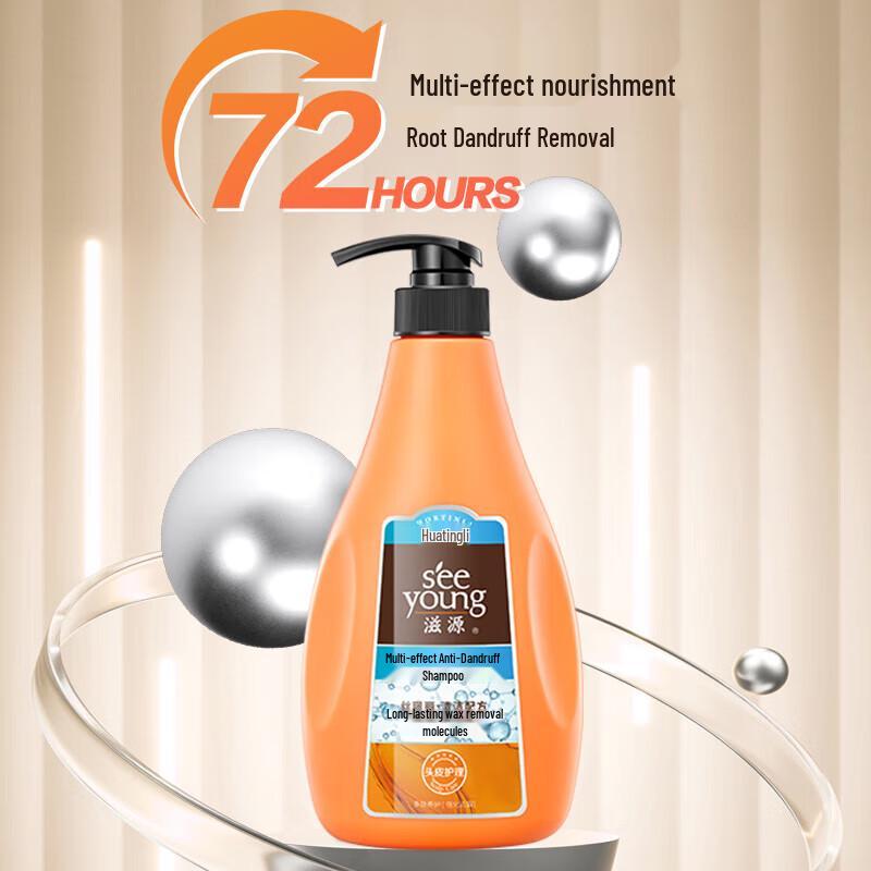 Siyuan Sebum Control Anti-Dandruff Shampoo