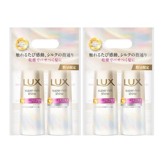 LUX Super Rich Shine Moisture Shampoo Conditioner Pump Set 400g+400g ( 2)