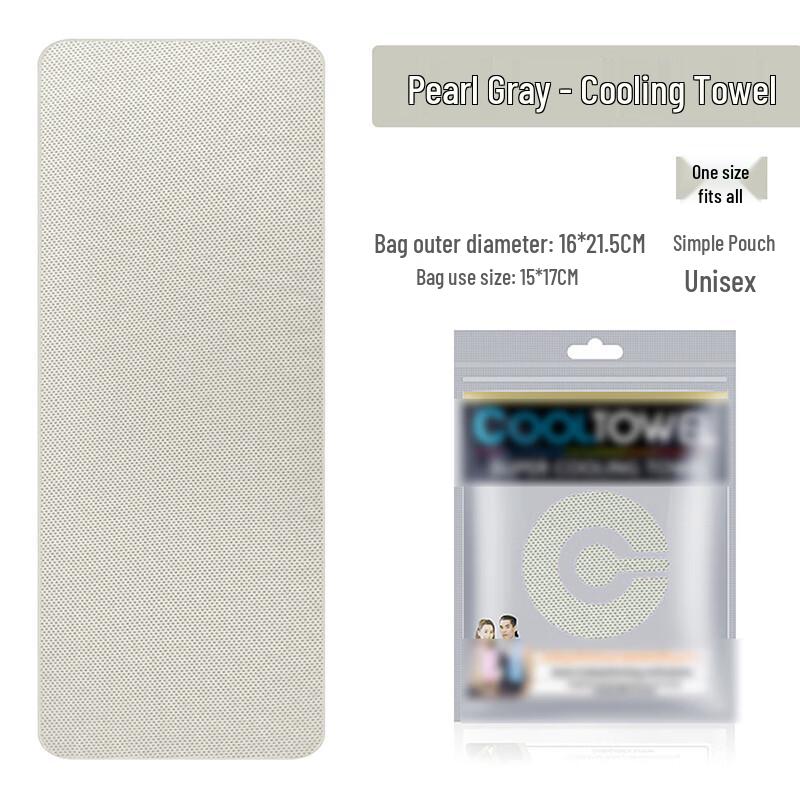 

Alliance Messenger Outdoor Cooling Sports Towel