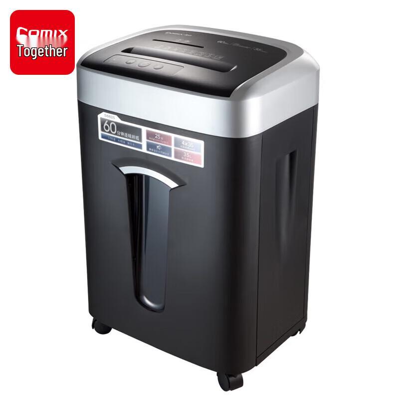

Qixin Business Series P-4 Quiet Commercial Paper Shredder