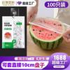 Disposable PE Food Covers