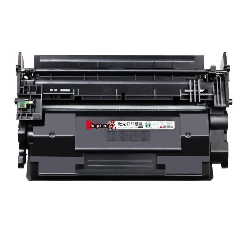 Jingcheng PLUS CRG-056 Black Integrated Toner Cartridge