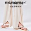 Maternity Clothing Spring, Summer and Autumn New Thin Belly Pants Maternity Pants Loose and Thin Flared Pants Maternity Casual Pants