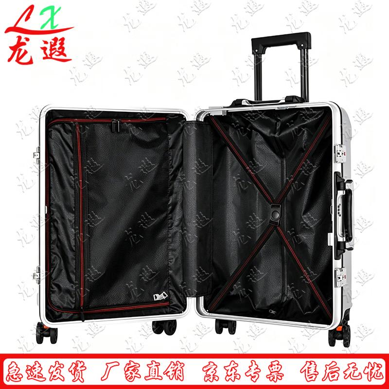 Longxia Memorial Travel Suitcase Series