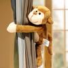 Monkey Attraction Magnetic Curtain Tieback For Bedroom Living Room Decor Window