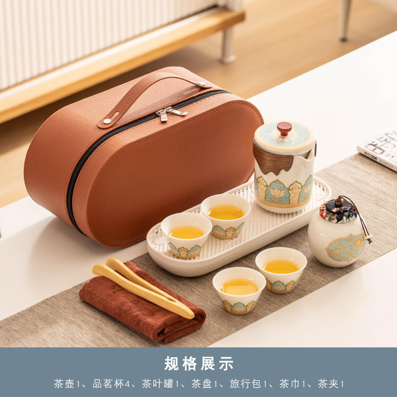 Portable Travel Kung Fu Tea Set Creative Ceramic Quick Tea Set Chinese Office Teapot and Cup Set Light Luxury Friend Gifts