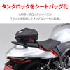 Givi S430 17874 Motorcycle Tank Bag, For Both Tank Lock and Tail Lock, Seat Lock Flange
