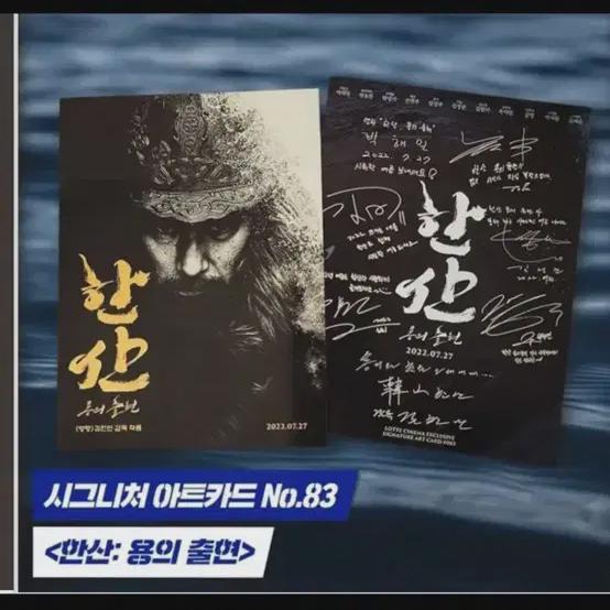 

Художественная карта Хансана