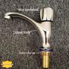 All-Copper Countertop Single Cold Water Faucet