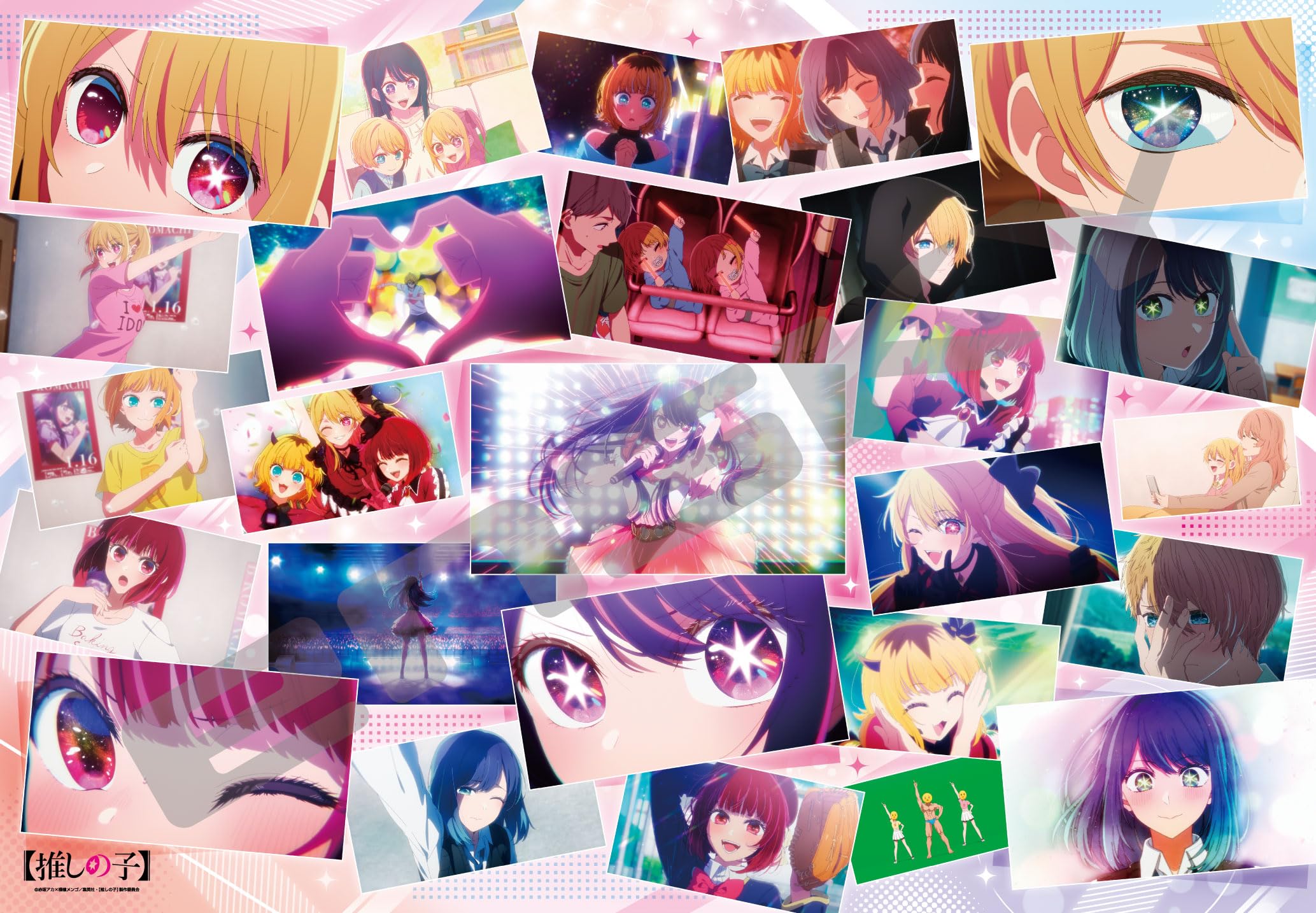 

Jigsaw Puzzle TV Anime no Ichibanboshi 1000 Piece Oshi Ko (1000T-514)