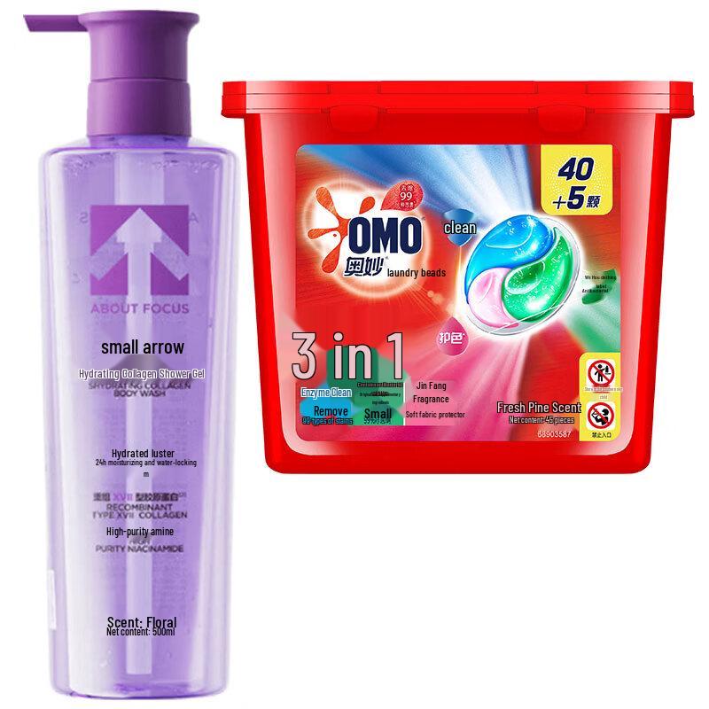 Little Arrow Hydrating Collagen Shower Gel & Omo Laundry Pods Bundle