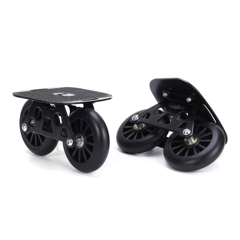 OLOMM Professional Split Drift Board