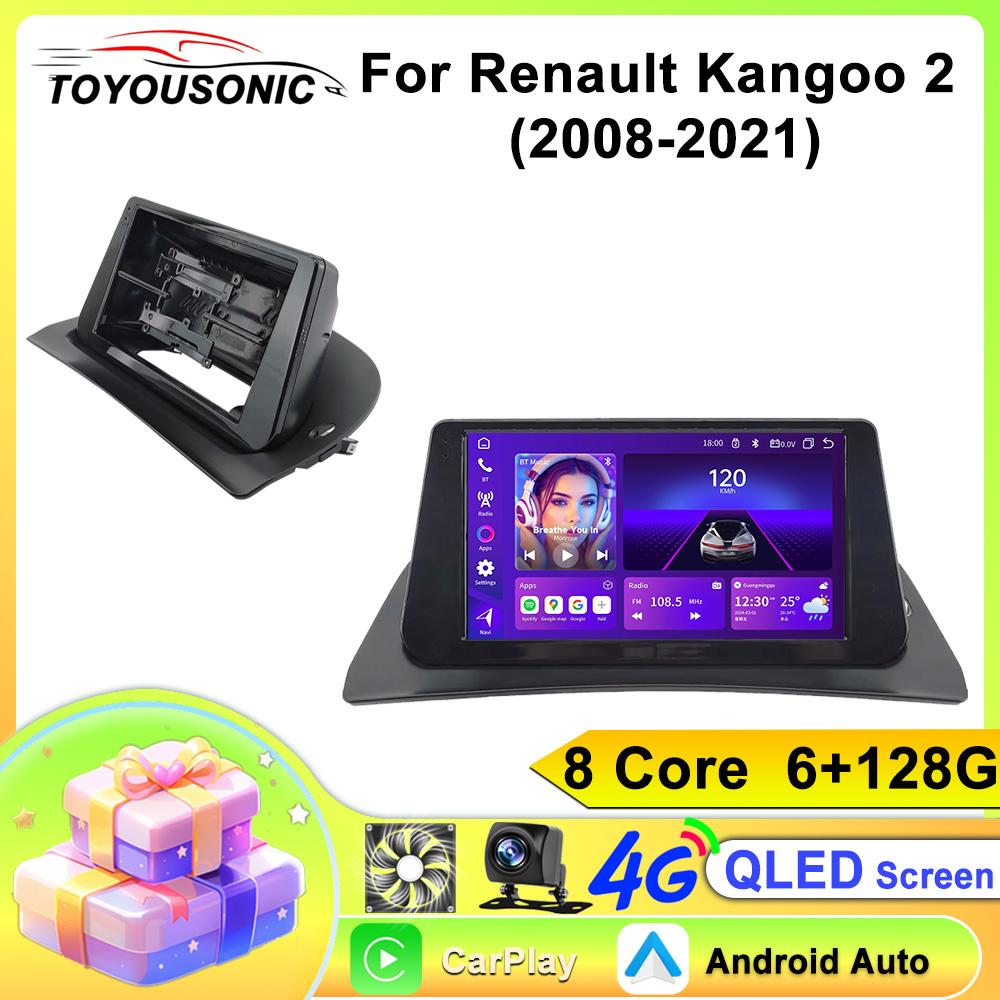 

Автомобильное радио Android для Renault kangoo 2 2008 2009 2010 2011 2012 2013 2014 2015 - 2018 Мультимедийный проигрыватель GPS Carplay Android Auto 8 core 6GB+128GB