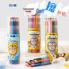 Zhenglin Erasable Colored Pencils – 24, 36, and 48 Color Sets for Children and Students Drawing and Coloring.