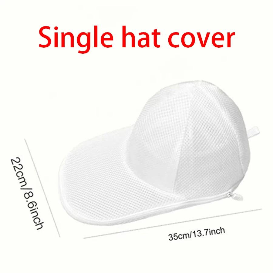 

Baseball Cap Washer for Washing Machine Anti-Deformation Hat Cleaner Cage with Mesh Laundry Bag