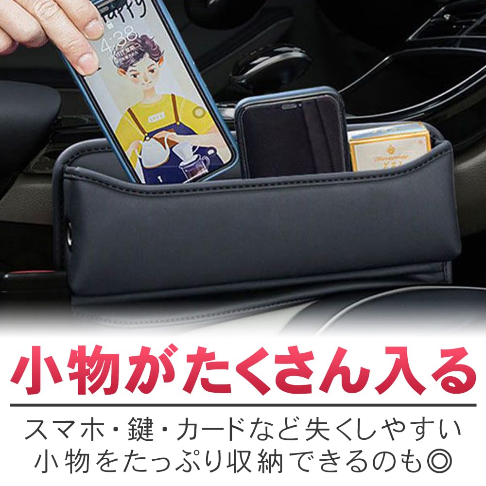 Autositz-Aufbewahrung Füllt Verhindert Hält Schlüssel Set mit 2 Box, Seite, Spalt, Herunterfallen, Smartphone, Brieftasche, Etui,