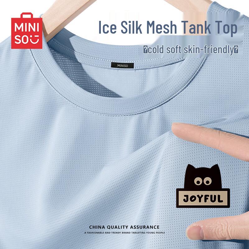 MINISO Men's Ice Silk Quick-Dry Cat Logo Vest