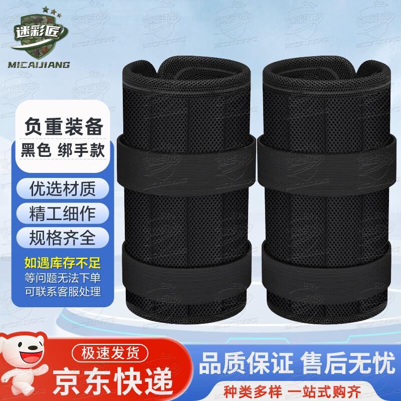 Adjustable Fillable Wrist Weight Straps