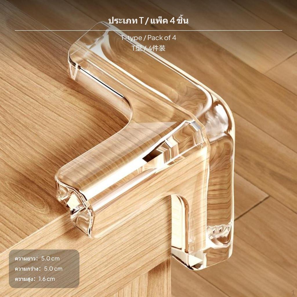 4PCS Table Corner Protector, Transparent PVC Protective Guard, Toddler Furniture Guard
