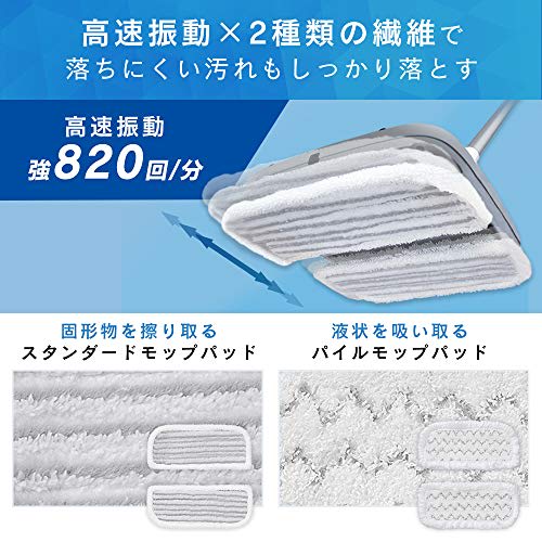Iris Ohyama Electric Mop Cordless 2-Way Wet/Dry Wipe Floor Wiper Powerful Vibration Freestanding Water Spray LED Equipped IC-M01-W White