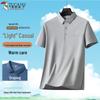 TUCANO Men's Breathable Short Sleeve Polo Shirt
