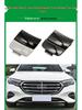 Mercedes-Benz Classe E W214 Sport Pare-chocs Avant Cache Crochet d'Attelage 2188856400