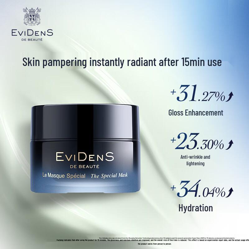 Effigen Multi-Effect Rejuvenating Mask Trial Kit