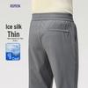 Men's Ice Silk Quick-Dry Straight-Leg Casual Pants