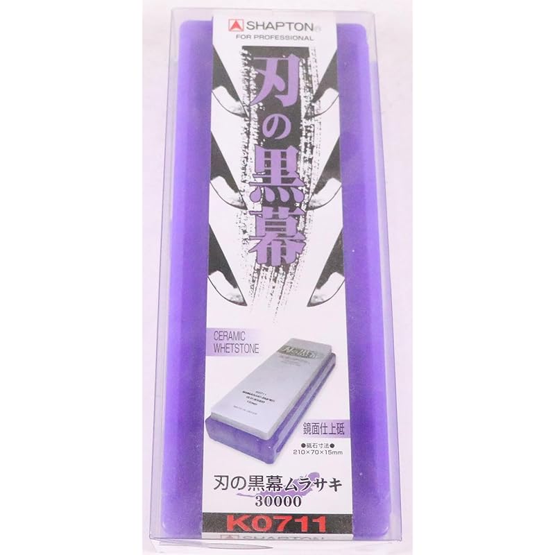 SHAPTON Blade Masterpiece, Purple, 30000, Mirror Finish, K0711