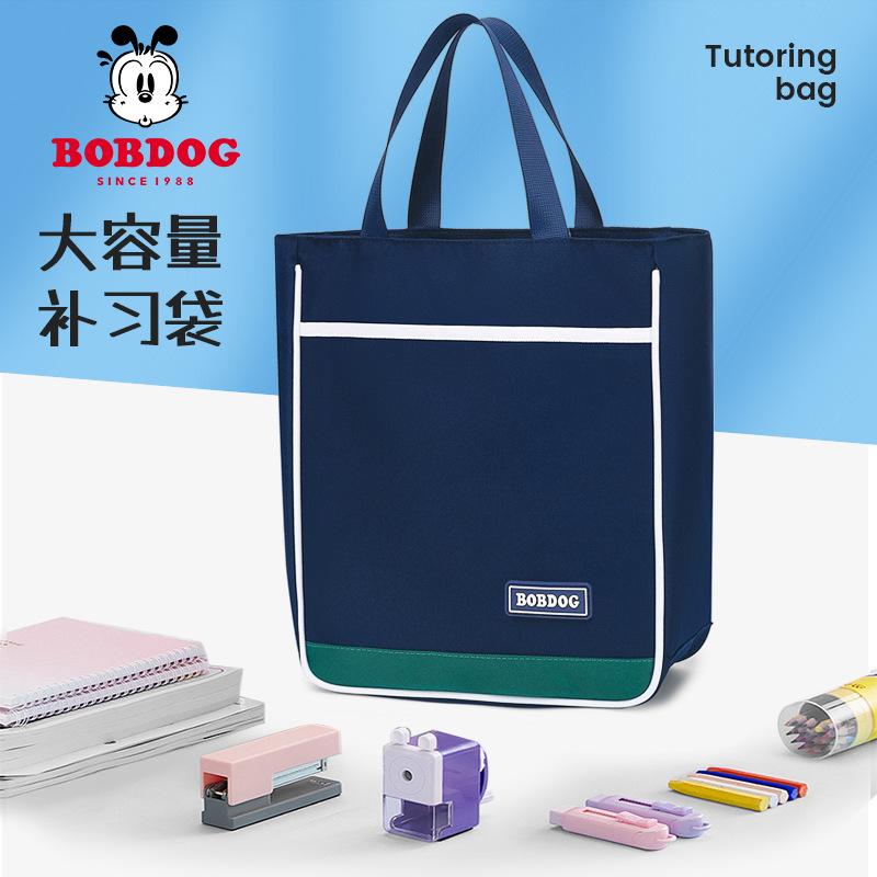 Primary and Secondary School Students Remedial Bag Homework Bag Training Class Remedial Class Remedial Class Handbag Print