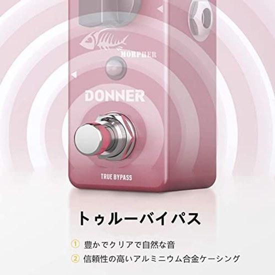 Donner Distortion Guitar Effect Pedal Analog Compact (Morpher)