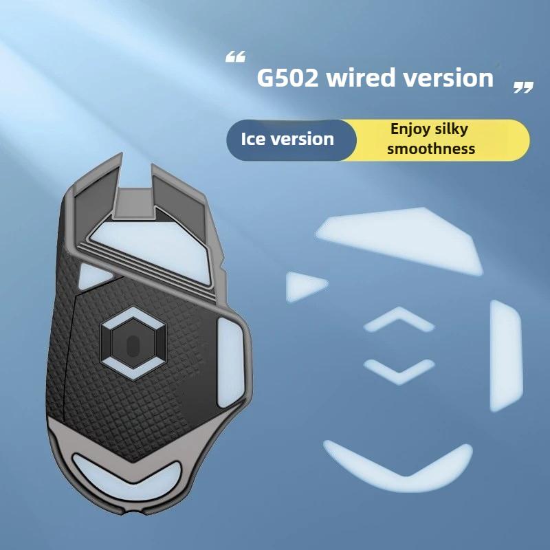 Enhanced Hardened Mouse Skates For G502 LIGHTSPEED Wired/Wireless – Pro Gaming Smooth Durable Replacement Feet