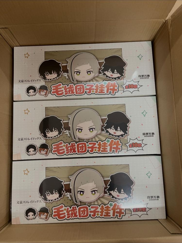 Official Genuine Bungo Stray Dogs Plush Round Pouch Keychain Blind Box (All 10 Styles) Anime Figures Collectible Ornaments Doll