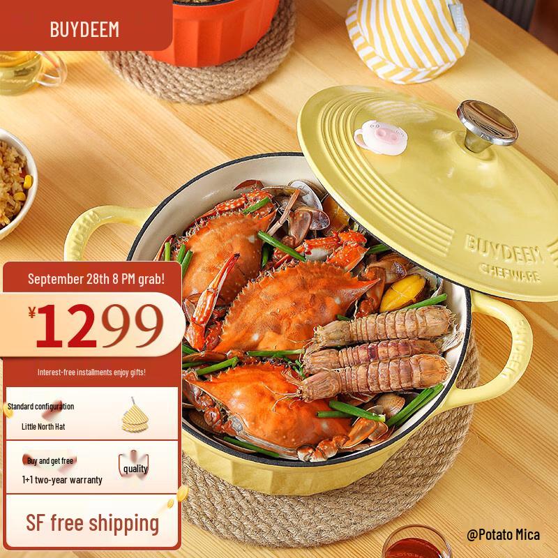 Buydeem Enamel Cast Iron Dutch Oven