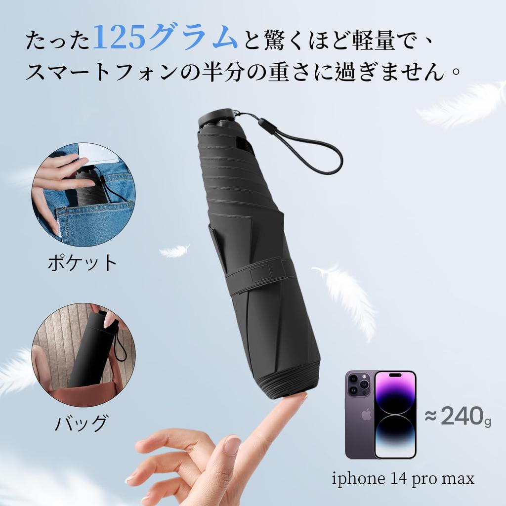 GOSO Folding UV For Both Sunny and Rainy Folding Umbrella Masterpiece 125g 6 Folding Folding Lightest Carbon Super Water UV Heat Wind A Umbrella That