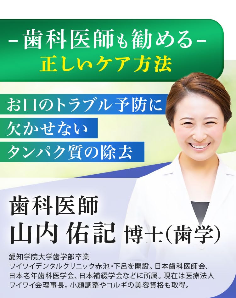 Gosso Torino Bad Breath 15 Packets and Instructions Booklet Bad Breath Individually Portable Mouthwash Mouthwash, Care, Quasi-Drug, [Guidebook