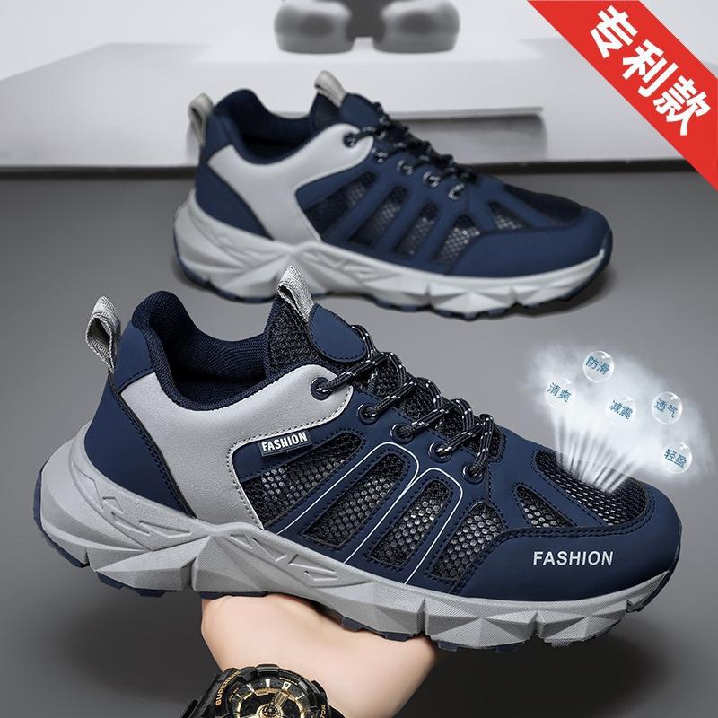 2025 Schuhe Herren atmungsaktiv dünn Sommer Mesh hohl Sportschuhe dicksohlige rutschfeste Laufschuhe Wanderschuhe Herren