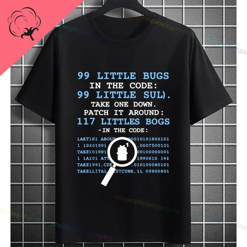 Funny Programmer Graphic Tshirt Late Night Coding My Eyes Are Sore Slogan Humor Style Causal Pure Cotton Short Sleeve Tshirt