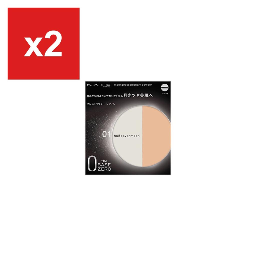 KATE Powder Half Cover Moon 01