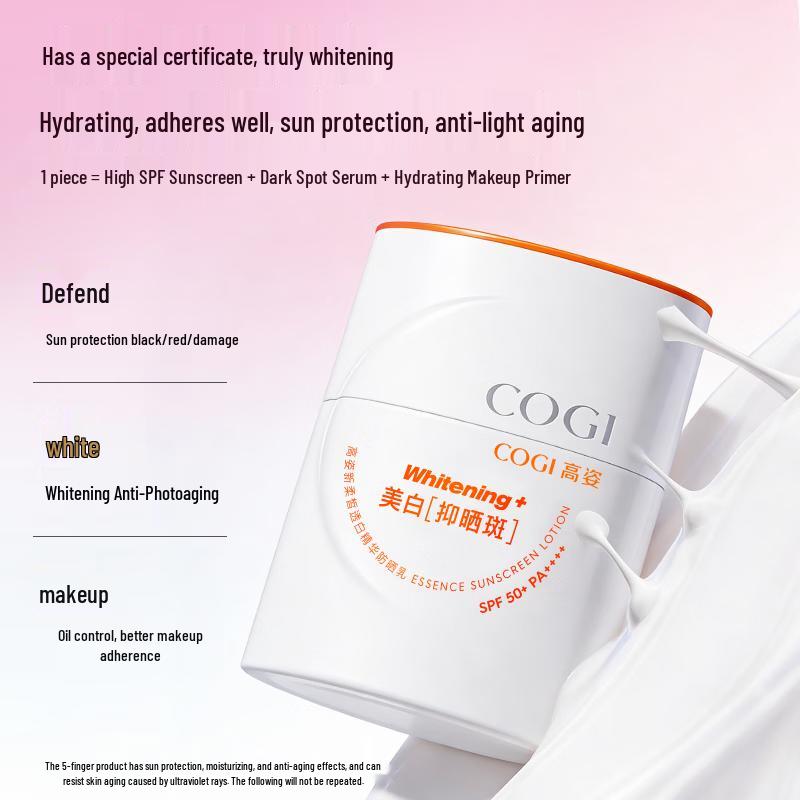 GAOZI Royal Light Shield Whitening Sunscreen SPF50+ PA++++