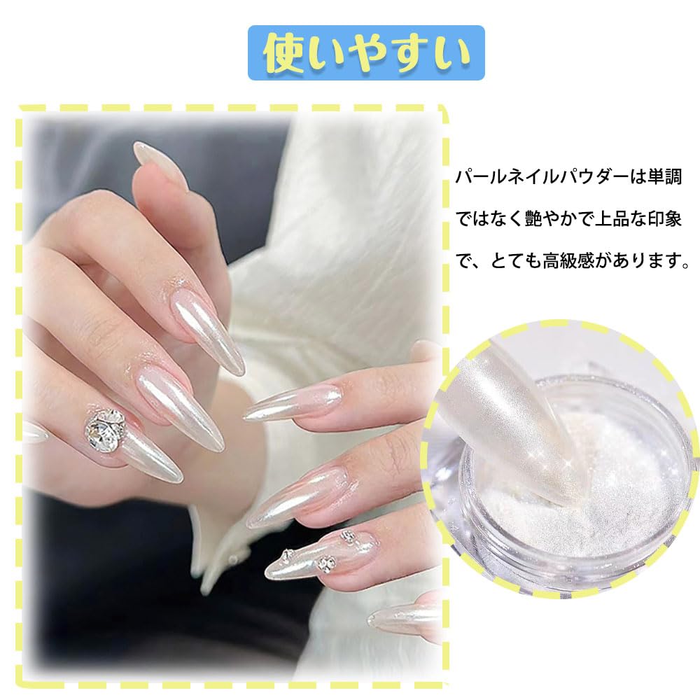 CHENLONB Polvo para Uñas Aurora, Esmalte de Uñas, Polvo Sólido Blanco, para Uso Doméstico o Tiendas de Arte de Uñas, con Punta de Esponja Ultrafina