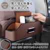 EMIRAIZE Car Storage Backseat Drink Holder Storage Box Storage Box Tissue Case Multi-Function (Black B)