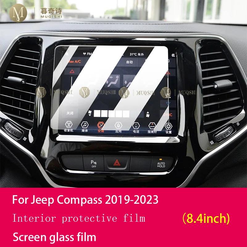 For Jeep Compass 2019-2023 Car Interior console Radio LCD display screen Anti scratch tempering glass Anti blue light film refit
