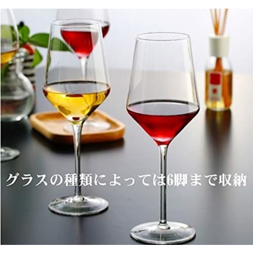 Pbwa Smile Vinglassholder, Vinstativholder, Vinglasshenger, Vinglasshylle, Glassholder, Glasshenger, Hengende, Skruer inkludert, Oppbevaring (2-Ro