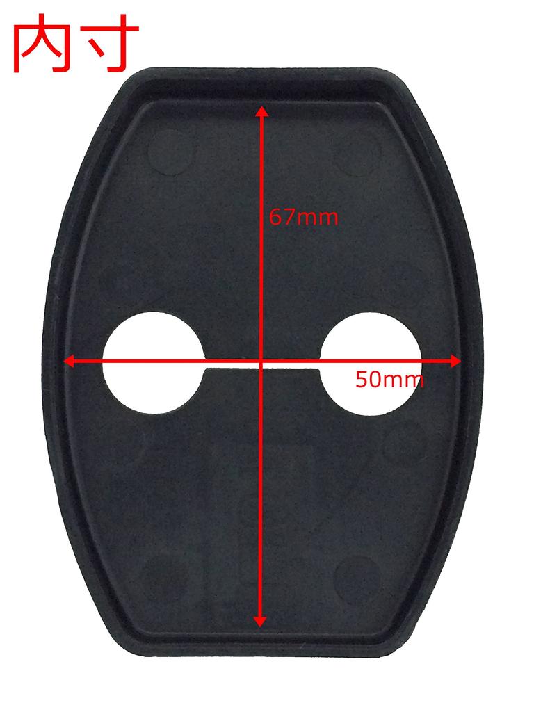 Negesu Compatible Toyota Door Striker Cover (Carbon Black)