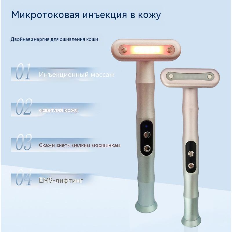 

EMS eye beauty instrument, eye care, eye massager, beauty instrument, seven-color light
