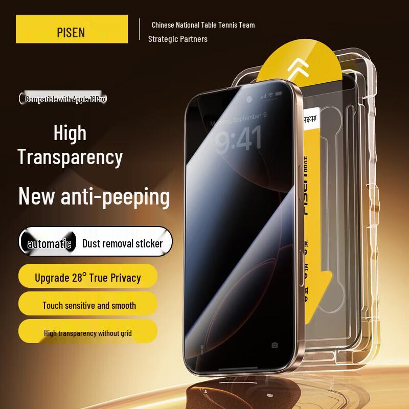 

Pisen Privacy Tempered Glass Screen Protector for iPhone 16 Pro