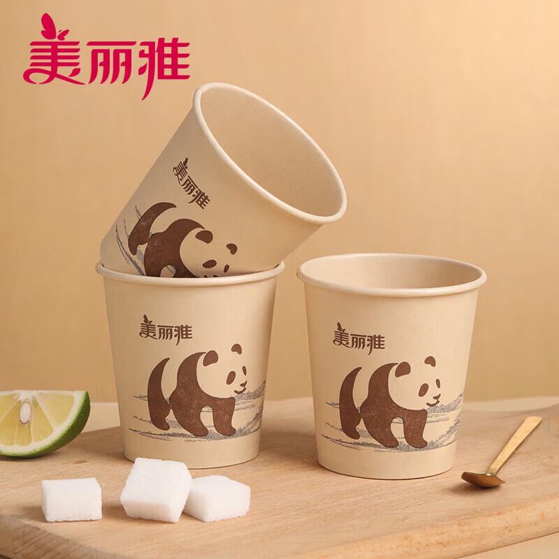 Meiliya 210ml Einwegbecher aus Naturpapier