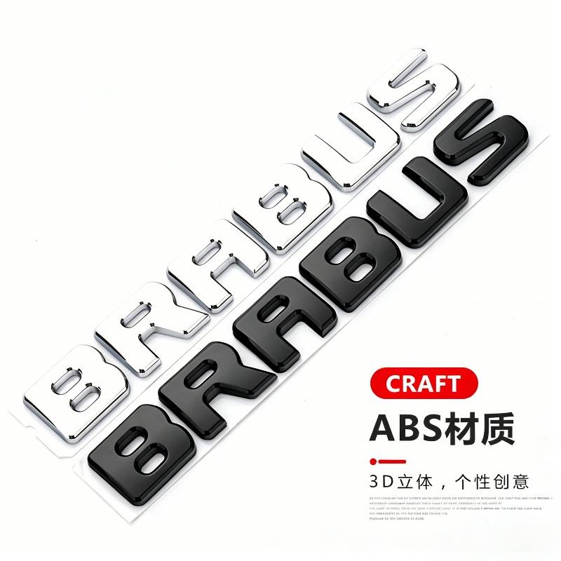 Suitable Babos BRABUS Alphabet Car Label Body Tailbox Label Alphabet Car Label Car Label