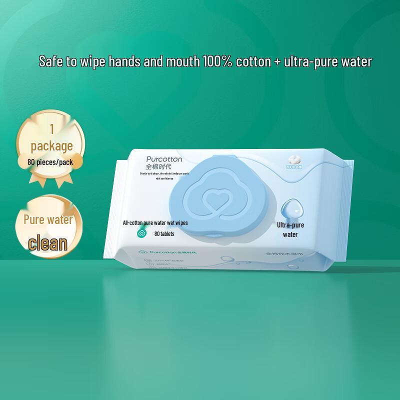 PurCotton EDI Ultra Pure Water Wipes